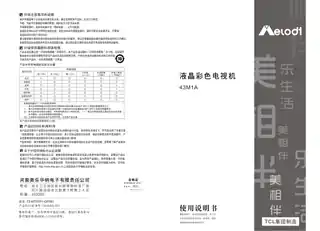 TCL 43M1A